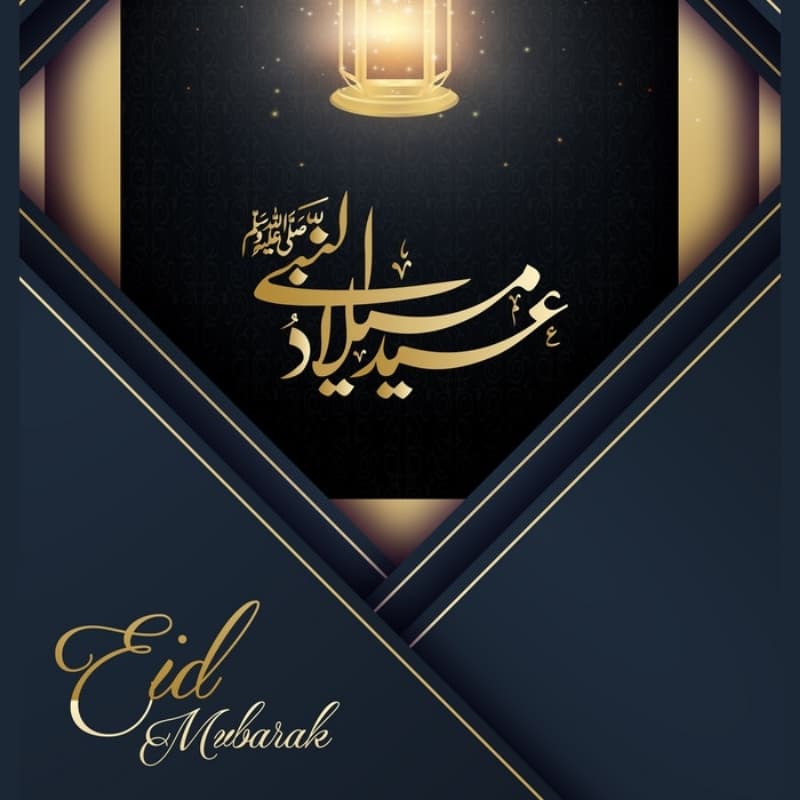 ISLAMIC POSTER FLAX FOR WHAT'S APP (CHAT NOW )