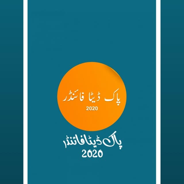 YOUR PAK SIM DATA FINDER APP